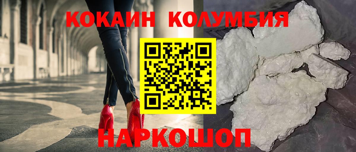 Cocaine Боливия Губкинский