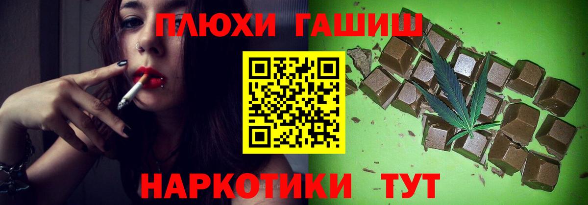 Гашиш VHQ Губкинский