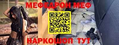 спайс Чебоксары