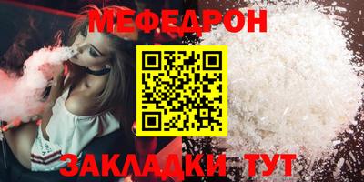 мет Чапаевск
