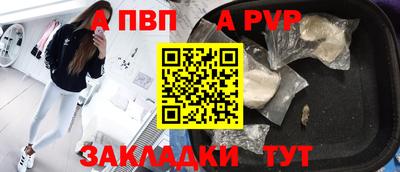 спайс Чебоксары