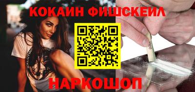 спайс Чебоксары