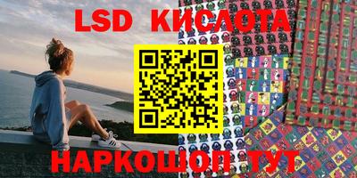 марки lsd Чебаркуль