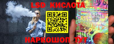 спайс Чебоксары