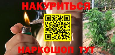 спайс Чебоксары
