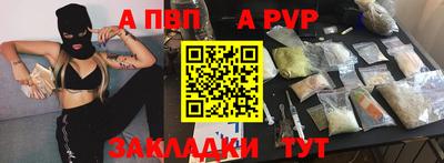марки lsd Чебаркуль