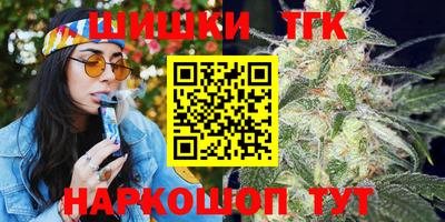 марки lsd Чебаркуль
