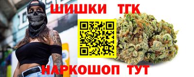спайс Чебоксары