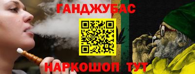 спайс Чебоксары