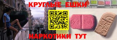 спайс Чебоксары
