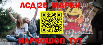 спайс Чебоксары