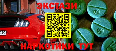 спайс Чебоксары