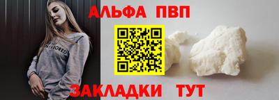 спайс Чебоксары