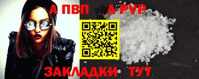 мет Чапаевск