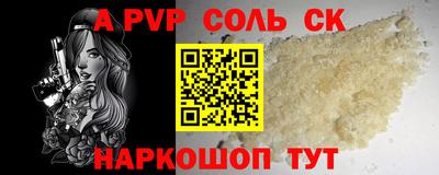 спайс Чебоксары