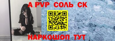 мет Чапаевск