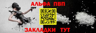 мет Чапаевск