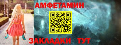 спайс Чебоксары