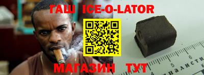 спайс Чебоксары