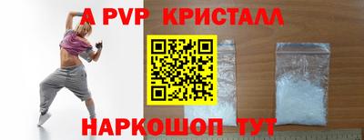 мет Чапаевск