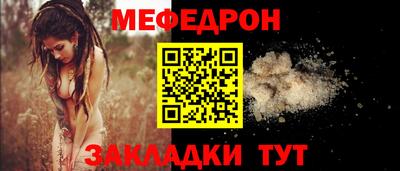 спайс Чебоксары