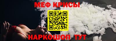 мет Чапаевск