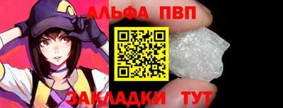 спайс Чебоксары