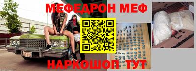марки lsd Чебаркуль