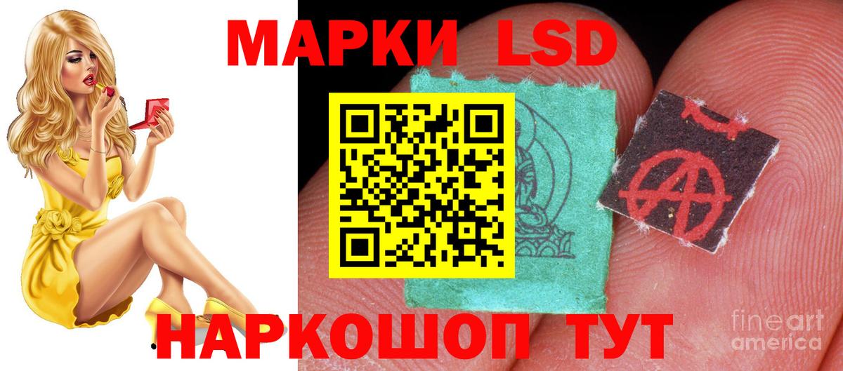 Лсд 25 экстази ecstasy  мега ONION  Губкинский  LSD-25 экстази ecstasy  Вход с VPN 