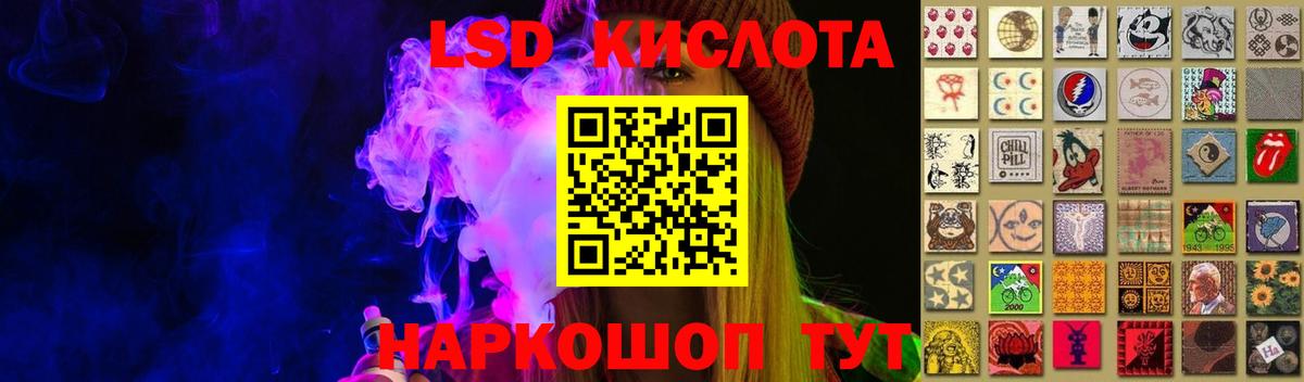 Лсд 25 экстази ecstasy Губкинский