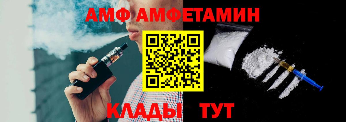 Метамфетамин мет  Метамфетамин мет  Губкинский  Вход с VPN 