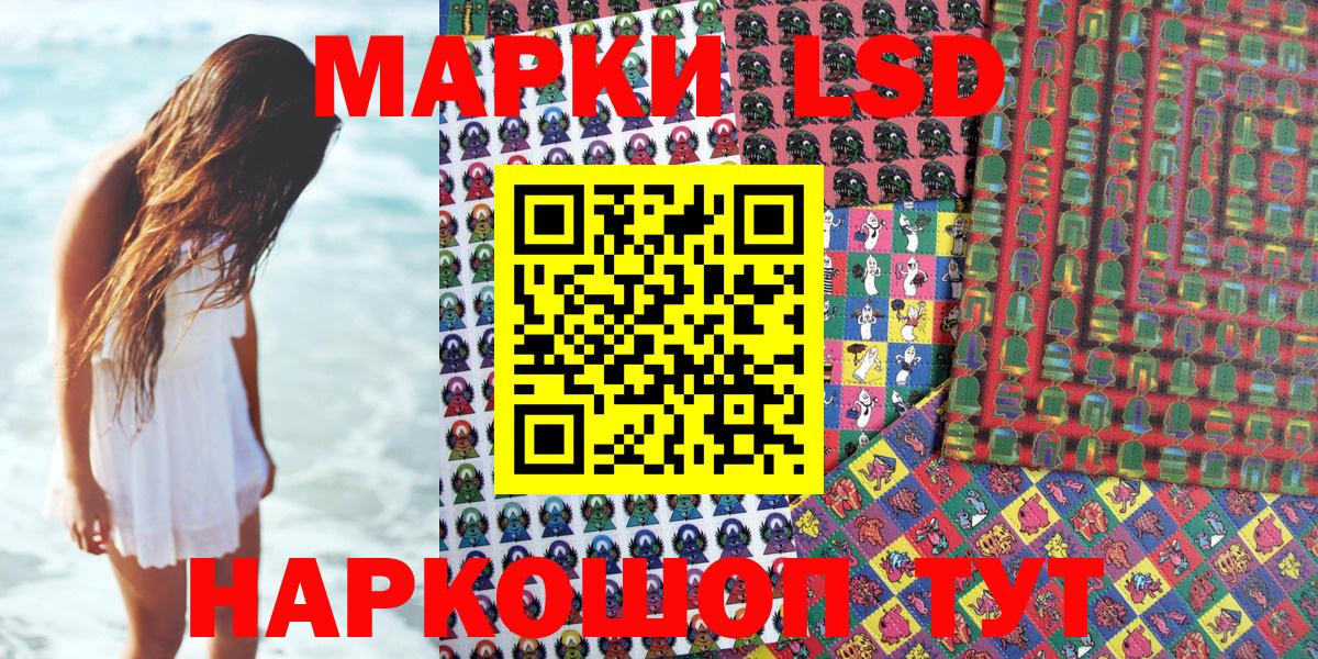 Марки N-bome 1,5мг Губкинский