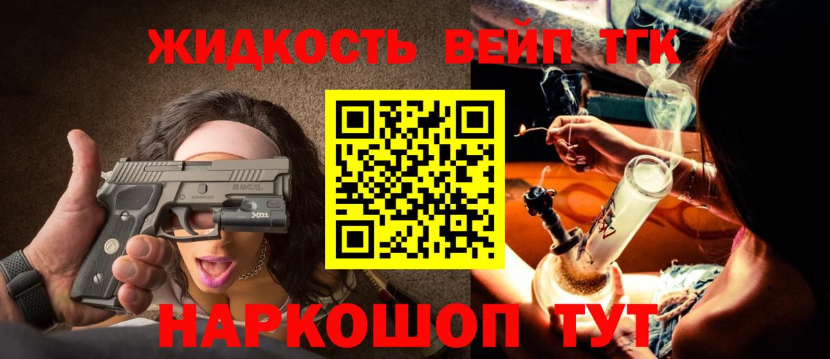 Дистиллят ТГК Wax Губкинский