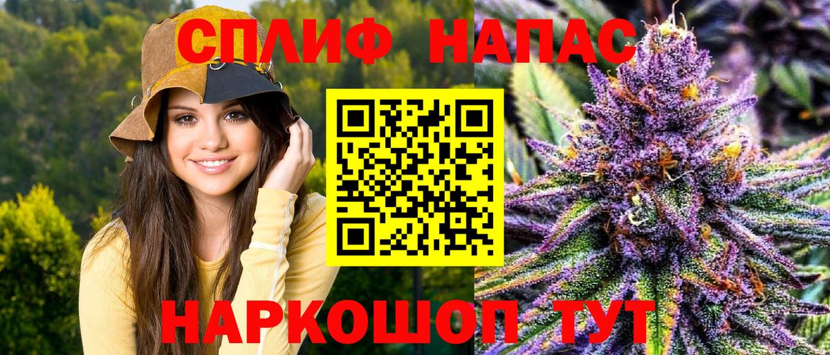 Губкинский  Марихуана AK-47  Вход с VPN  Бошки Шишки Bruce Banner 